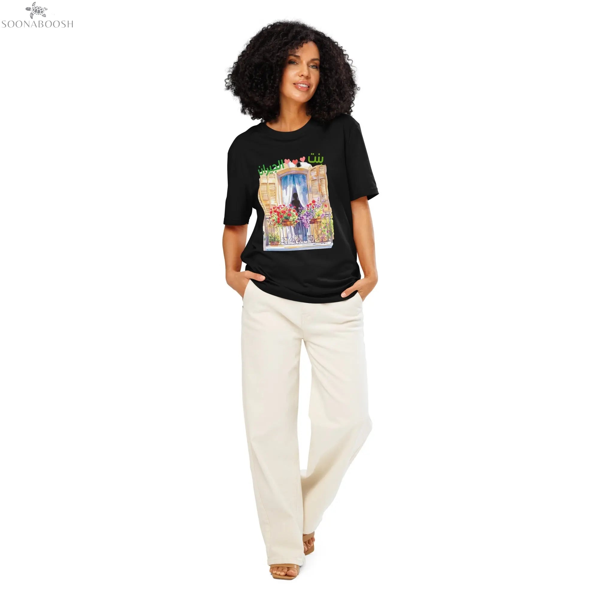Sweetheart T-Shirt | بنت الجيران Arabic Women's Organic Tee SOONABOOSH